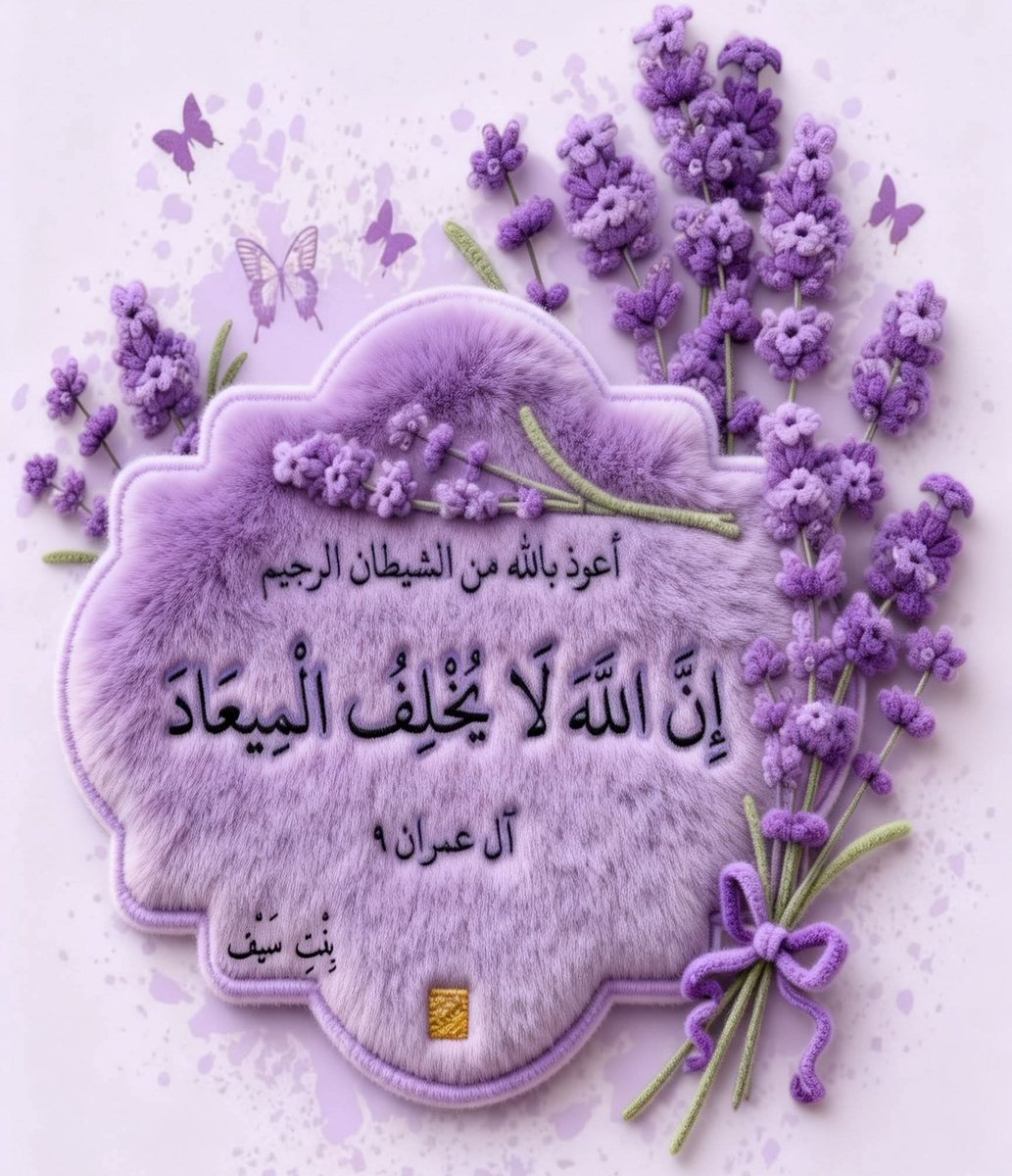 Sayrah Shams🇵🇰🇸🇦 tweet media