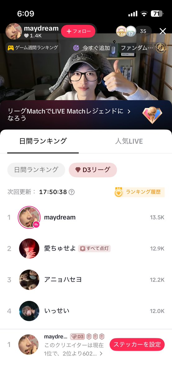 maydream tweet media