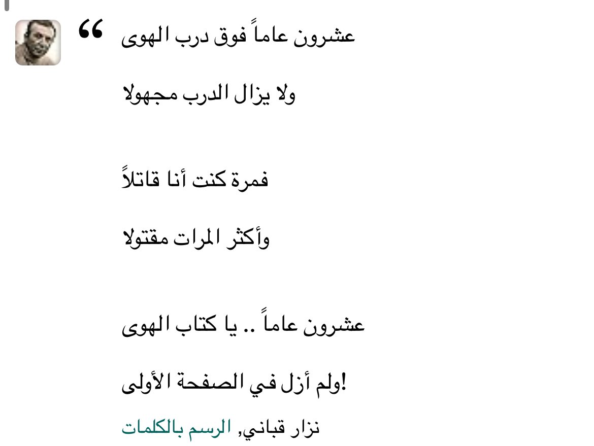 عَزيزة tweet media