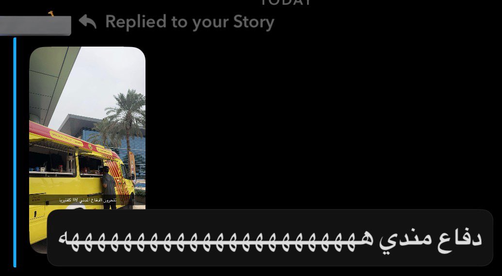 Me72s_'s tweet photo. سكرين شوتس https://t.co/plSu6ZlRq6
