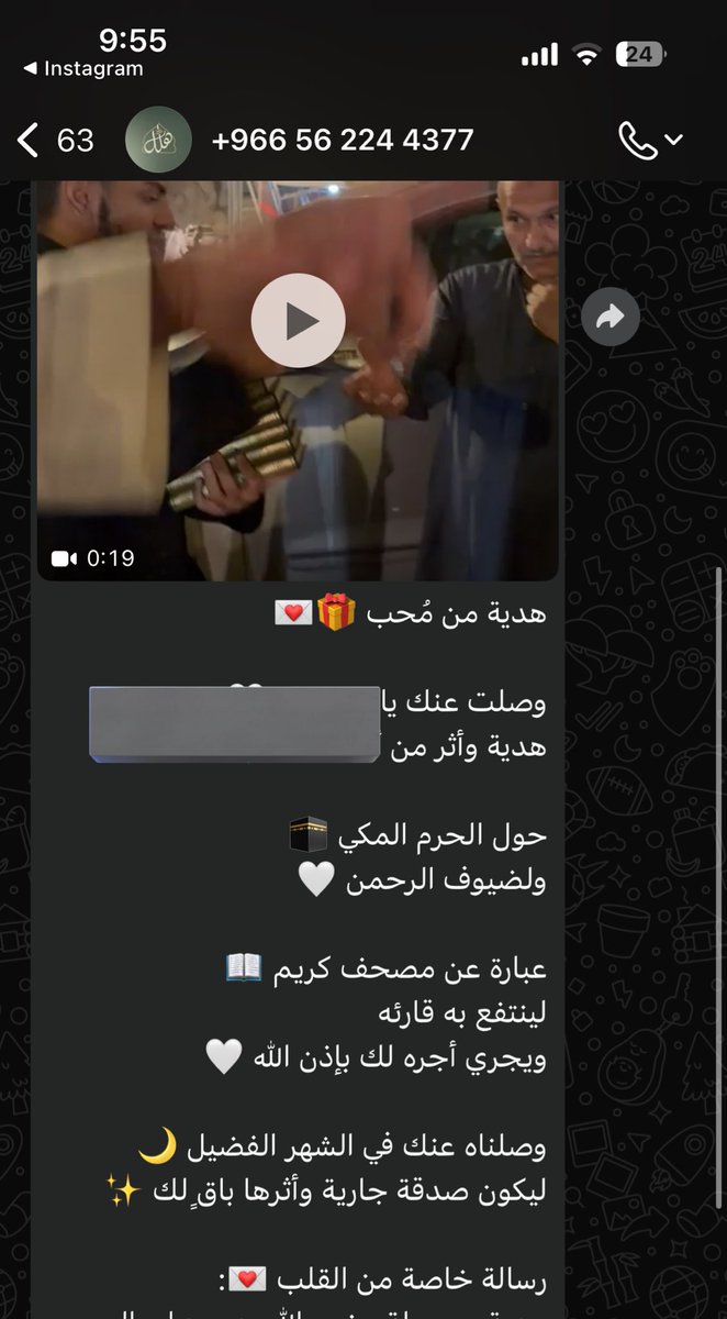 Me72s_'s tweet photo. سكرين شوتس https://t.co/plSu6ZlRq6