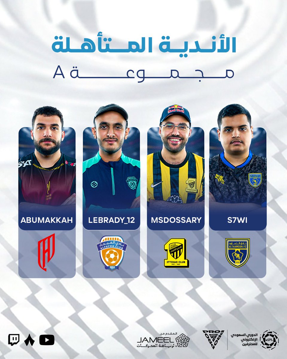 دوري روشن السعودي tweet media