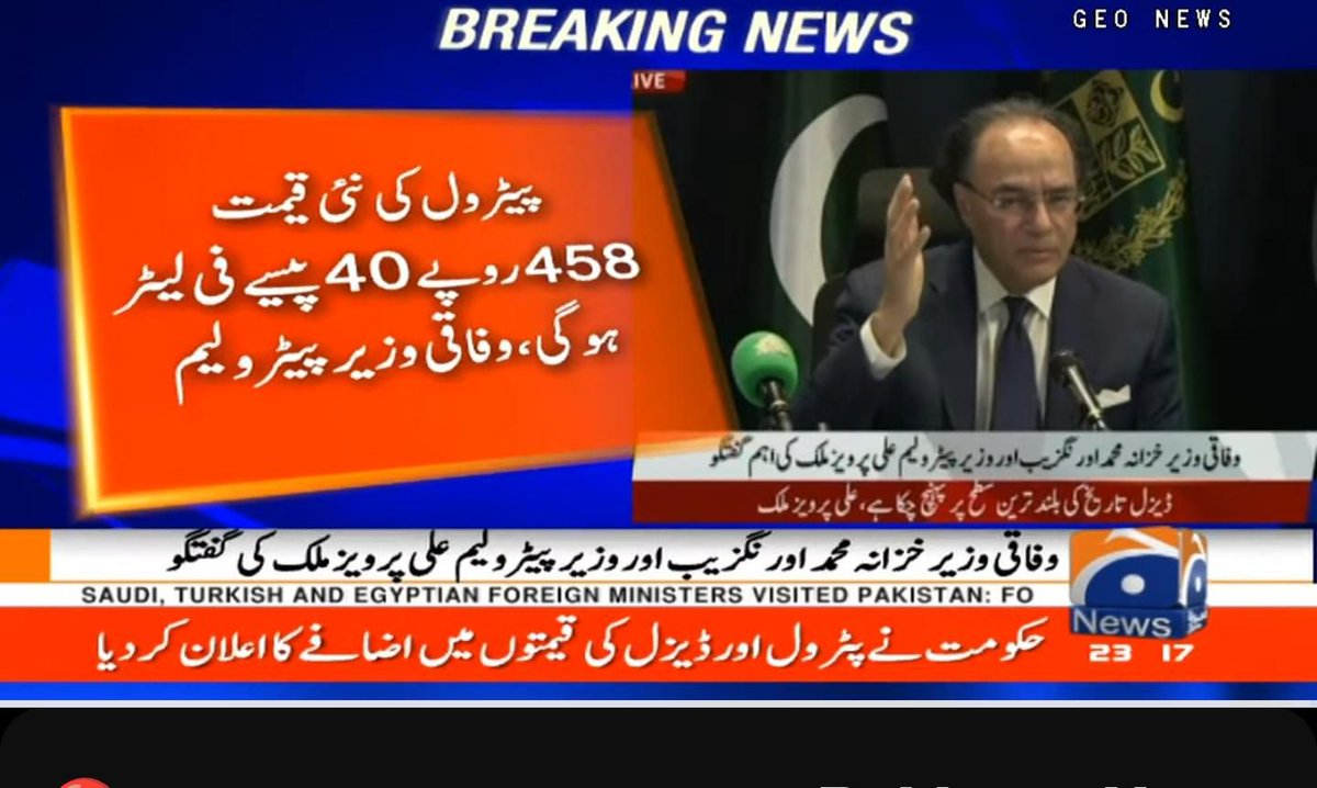 Naya Pakistan tweet media