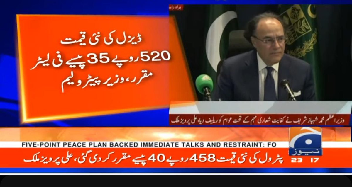 Naya Pakistan tweet media