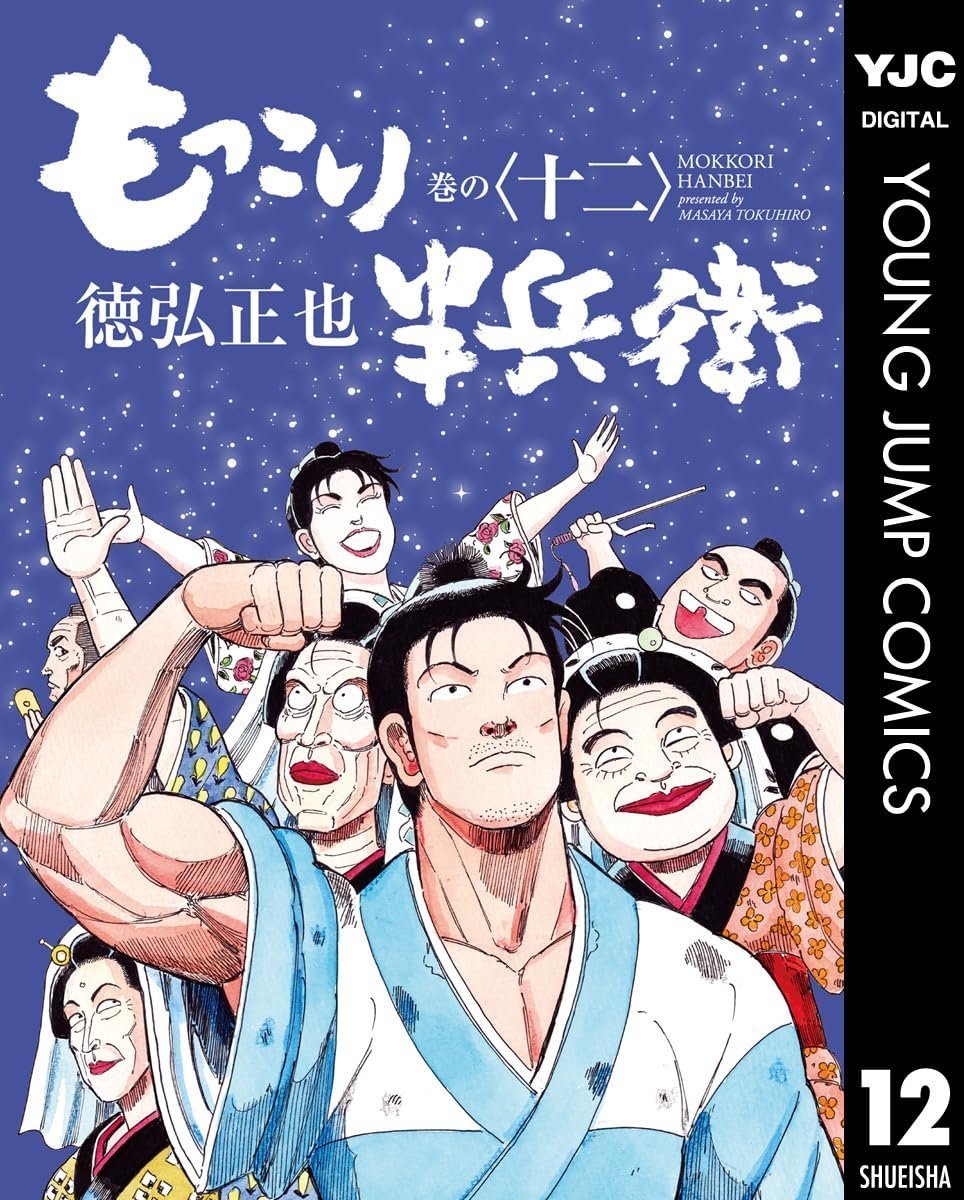 ドクショと！ tweet media