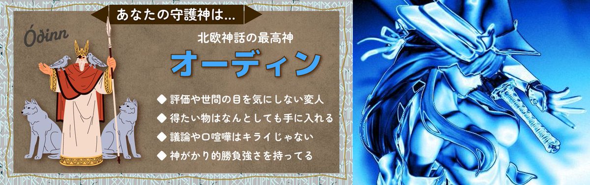 怪盗紳士ファルコン tweet media