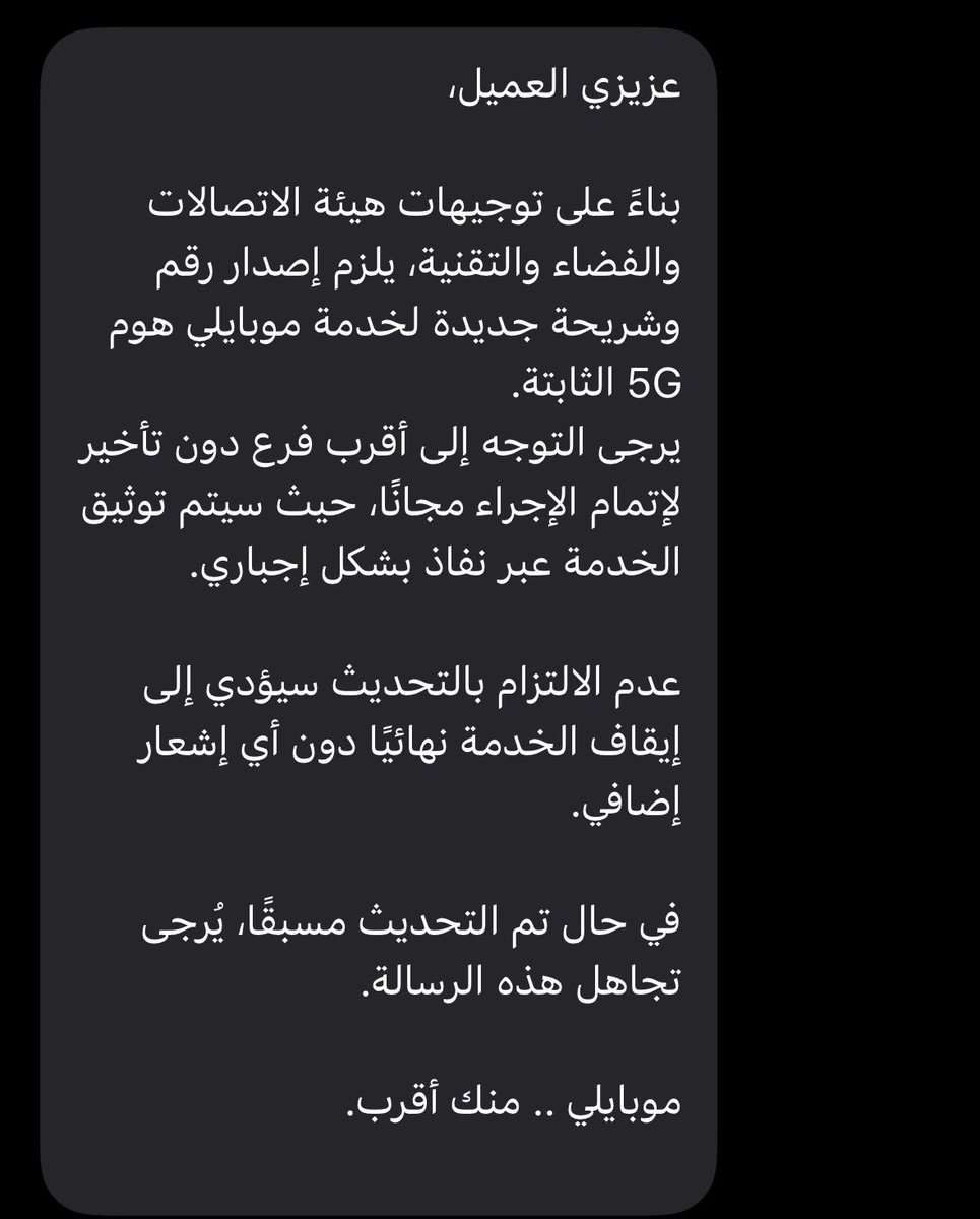 #استشر • حلول التمويل 🏦 tweet media