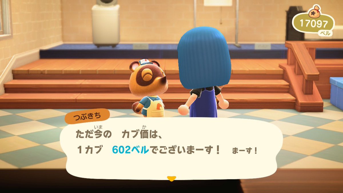 みやうち（みおか・くらん） tweet media