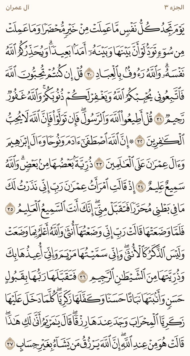 د. علي بن سلطان السهيمي tweet media