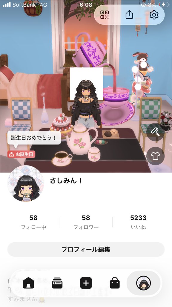 さしみん tweet media