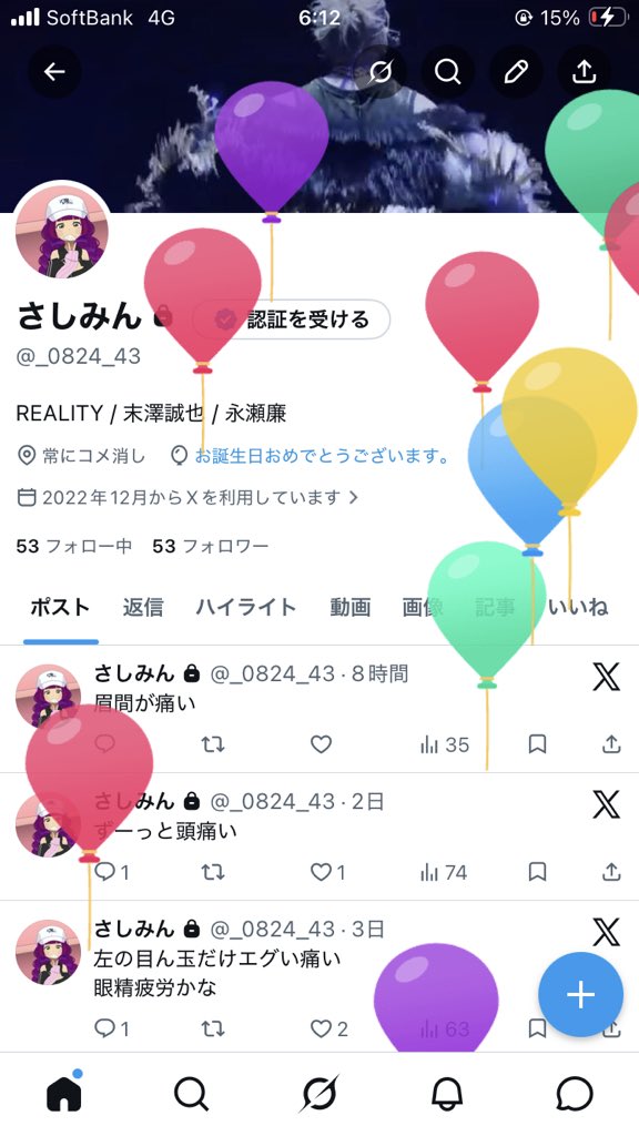 さしみん tweet media