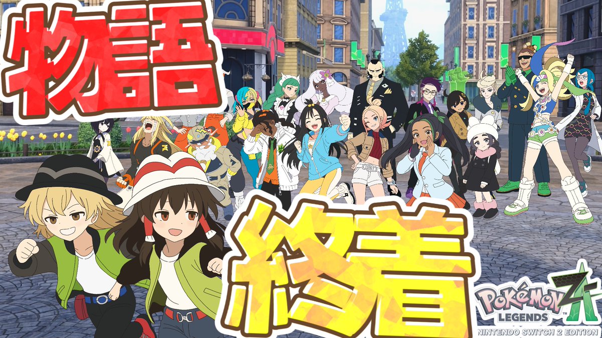 ゆっくり巻月 tweet media