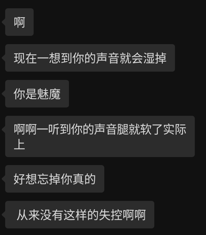 c13419's tweet photo. 之前因为性侵对性行为有生理厌恶的姑娘…于是第一次见面乳房就被咬的青紫，不停的打骂，做爱，被拎着头发喝尿舔肛。昨天在得知她失恋之后就再次进行调教，撩拨之后要她汇报自己的身体反应：“我是正在发情的下贱婊子…逼痒…奶子也痒” 不断的重复…好几次问好了吗，够了吗，得到的答案都是继续… https://t.co/AAIfFQUx5h