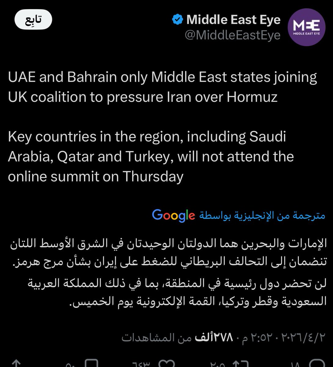 مُعاذ بن أحمد الحربي tweet media