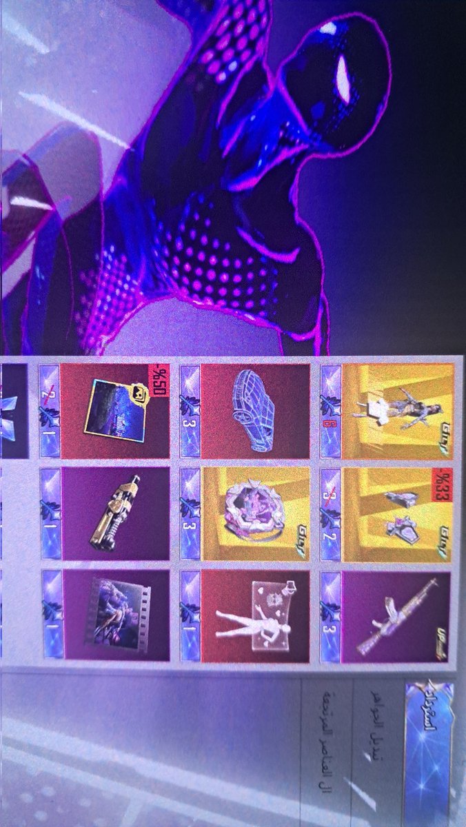 🦋ᴾᴬᴺᴵᶜᴬ~🐇👑 tweet media