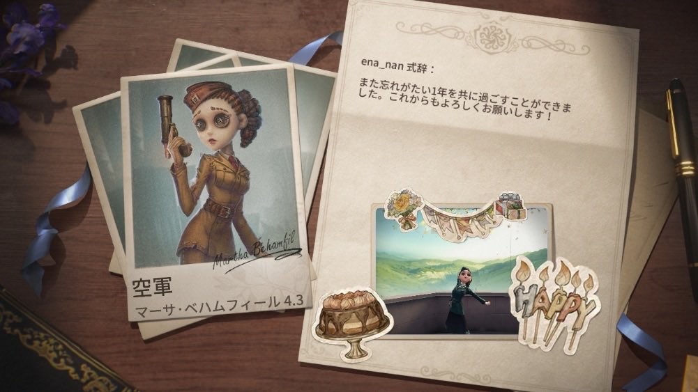 ena_nan5's tweet photo. 私と一緒に「identityV」で遊ぼう！ https://t.co/COi9Su9GT0