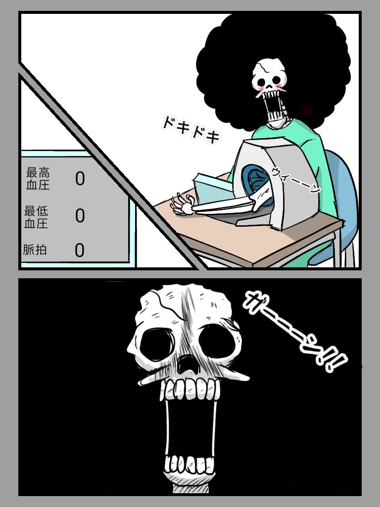 まっつん tweet media