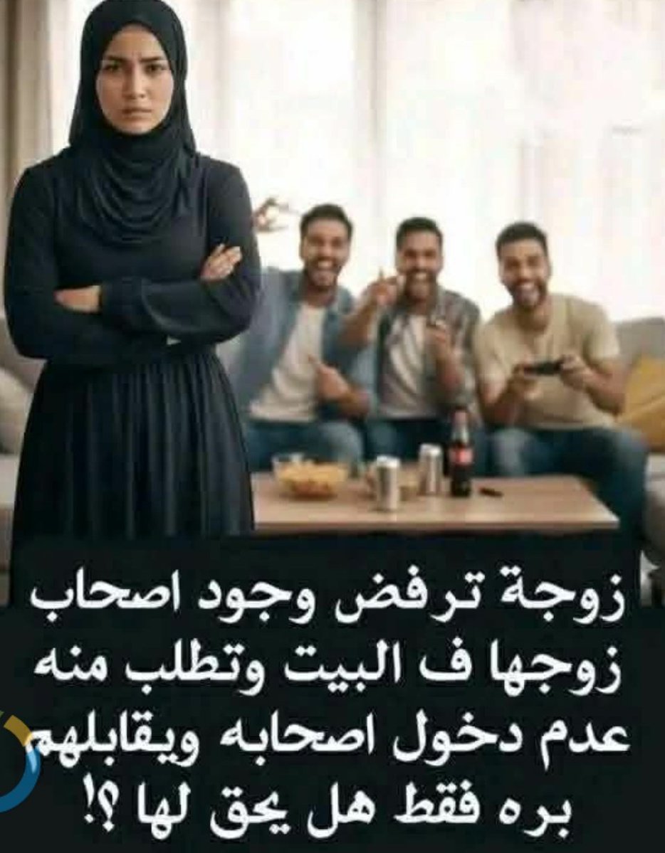 نجلاء tweet media