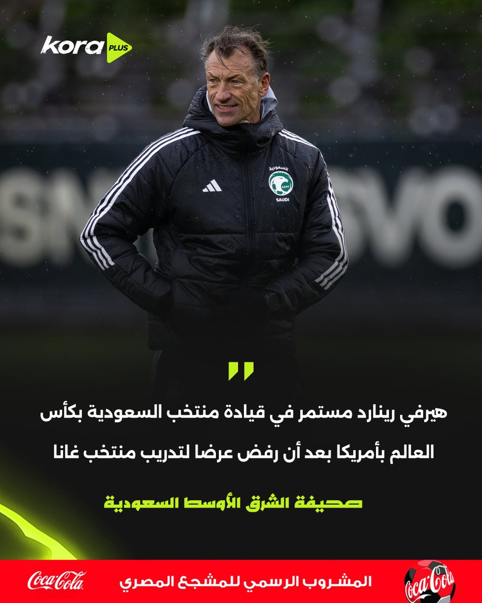 Kora Plus tweet media