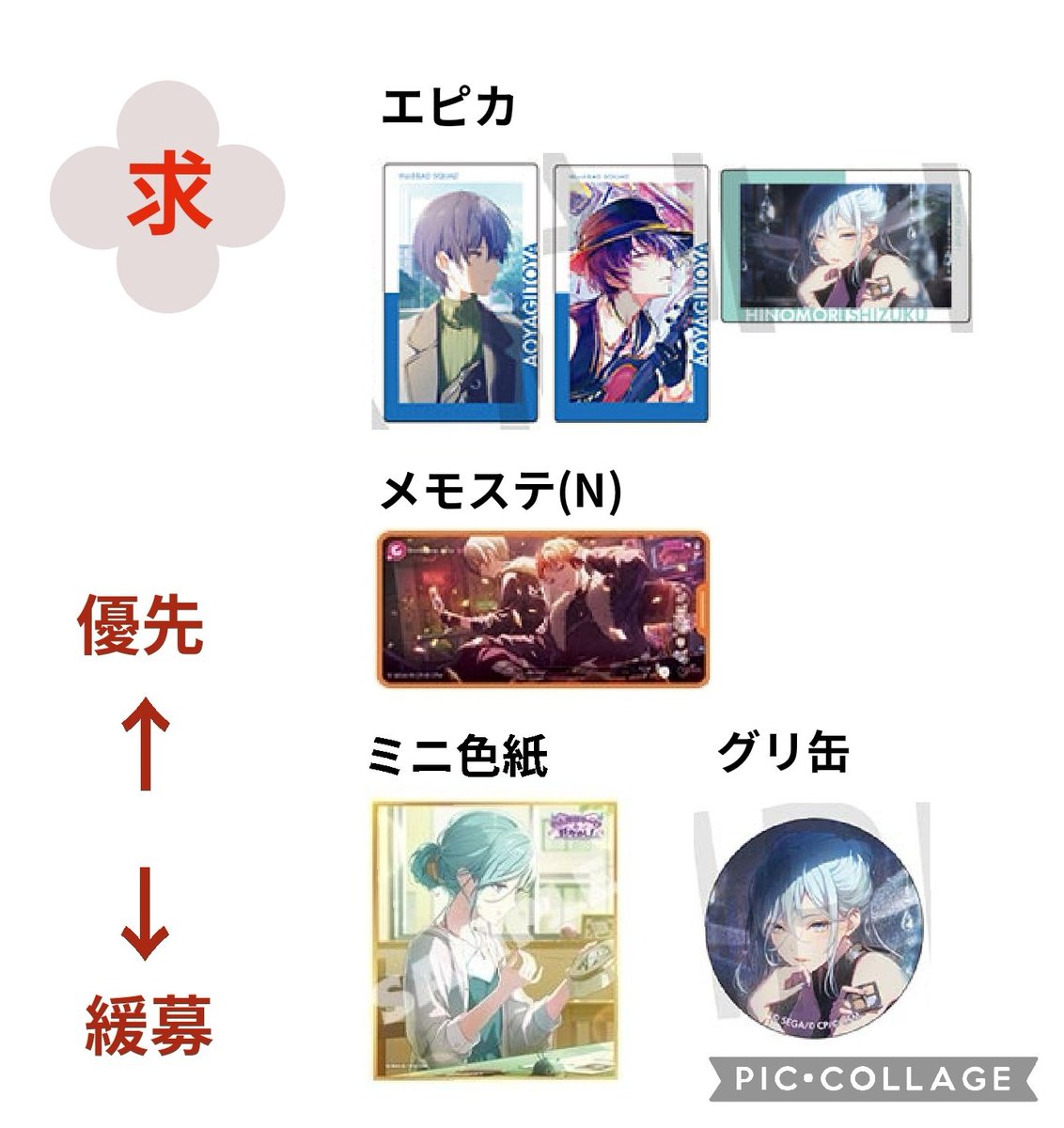 卜口口イモ芋子 tweet media