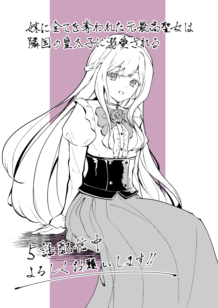 茶賀未あと tweet media