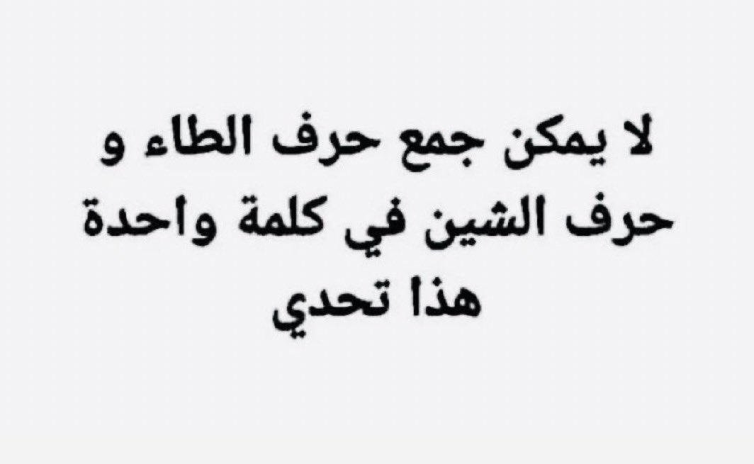 بلسم الروح tweet media