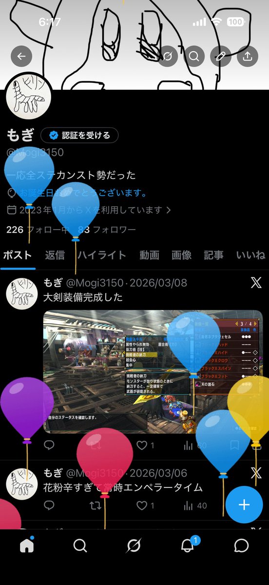 Mogi3150's tweet photo. お酒飲める歳になりました https://t.co/cW4Q5snpPV