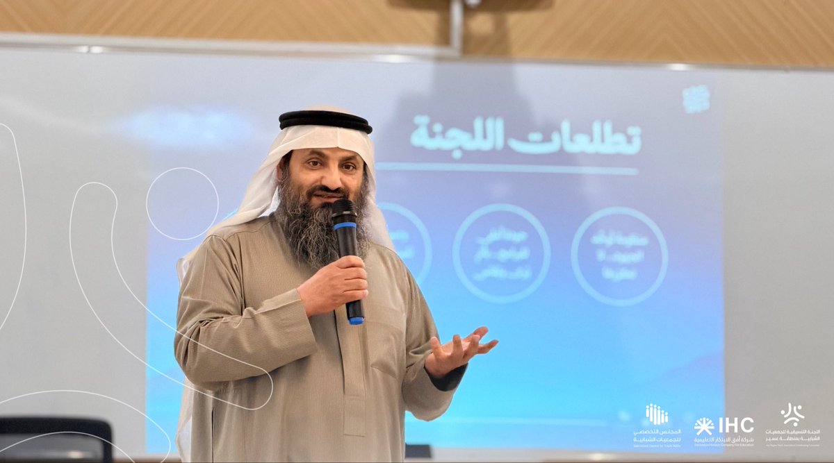 شركة أفق الابتكار التعليمية tweet media