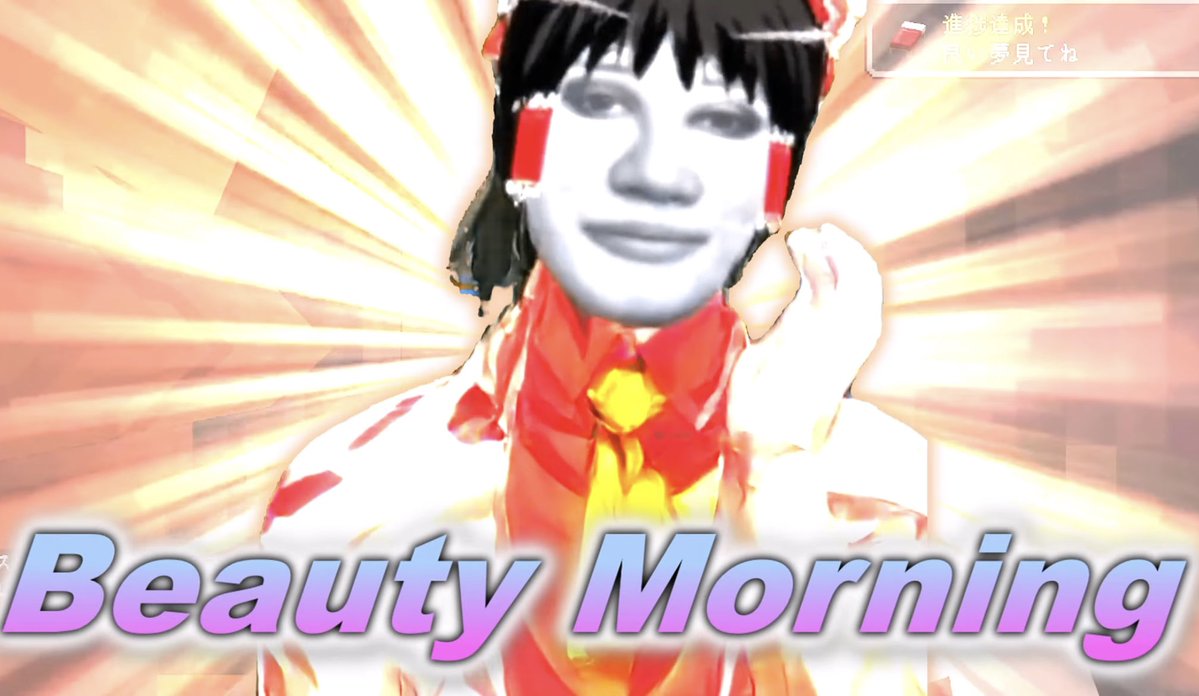 🌹ドMさん🌹 tweet media