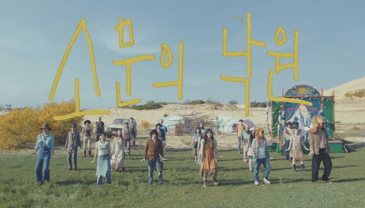 BaramMusa tweet media