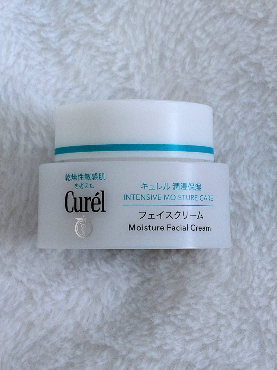 しおり＠美容垢 tweet media