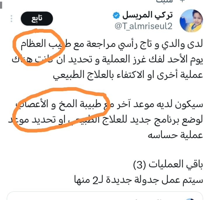 �̮̠̙̩͙͈̤͍̈́̄�̮̠̙̩͙͈̤͍̈́̄دعفس�̮̠̙̩͙͈̤͍̈́̄�̮̠̙̩͙͈̤͍̈́̄ا tweet media