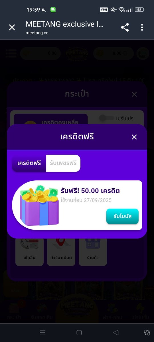bangsent888's tweet photo. เครดิตฟรีสมาชิกใหม่ 50฿
สมัครเสร็จกดรับหน้าเว็บ
ทำยอด 1000 ถอนได้ 100
เล่นสล็อตได้หมดทุกค่าย

สมัคร : https://t.co/GhiC7DtCs4

#เครดิตฟรีไม่ต้องฝากไม่ต้องแชร์ล่าสุดวันนี้ #เครดิตฟรีล่าสุด https://t.co/hCPQZHbg67