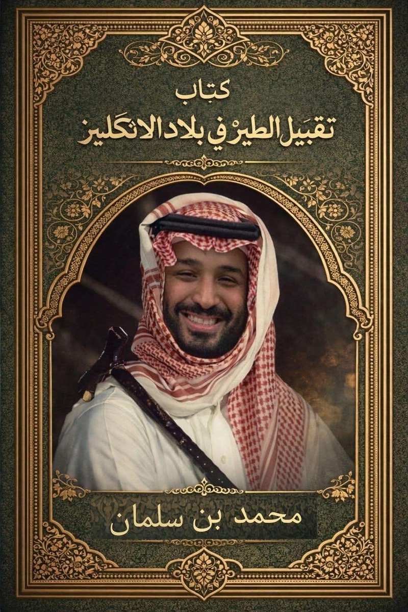 Ahmed Alazzawi tweet media