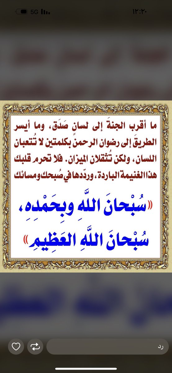 هيله عبدالله الزامل (@hhlloo1234) on Twitter photo 