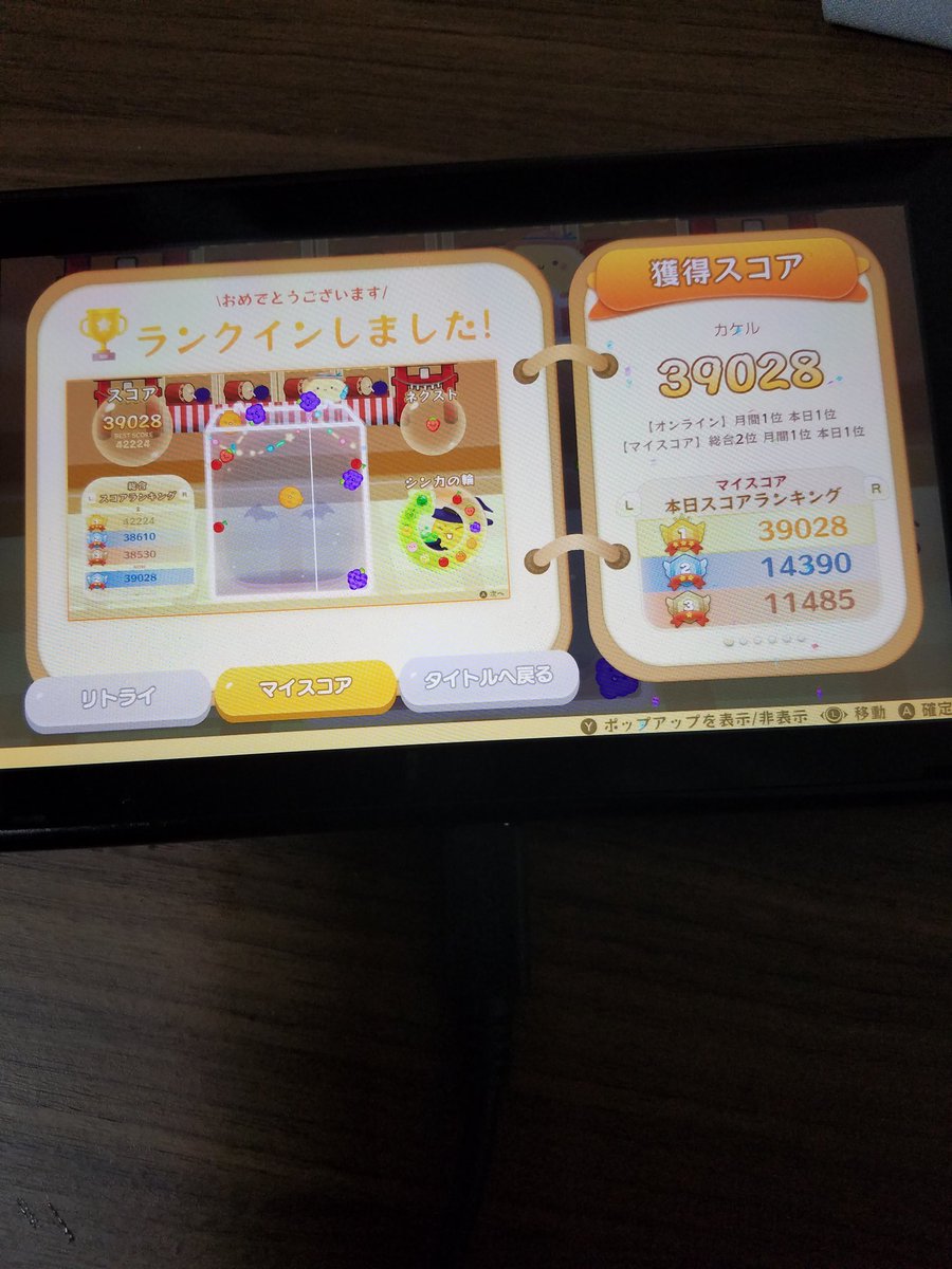 ×(カケル) tweet media