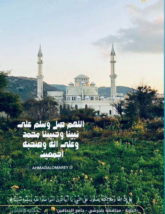 @بلجرشي مود tweet media