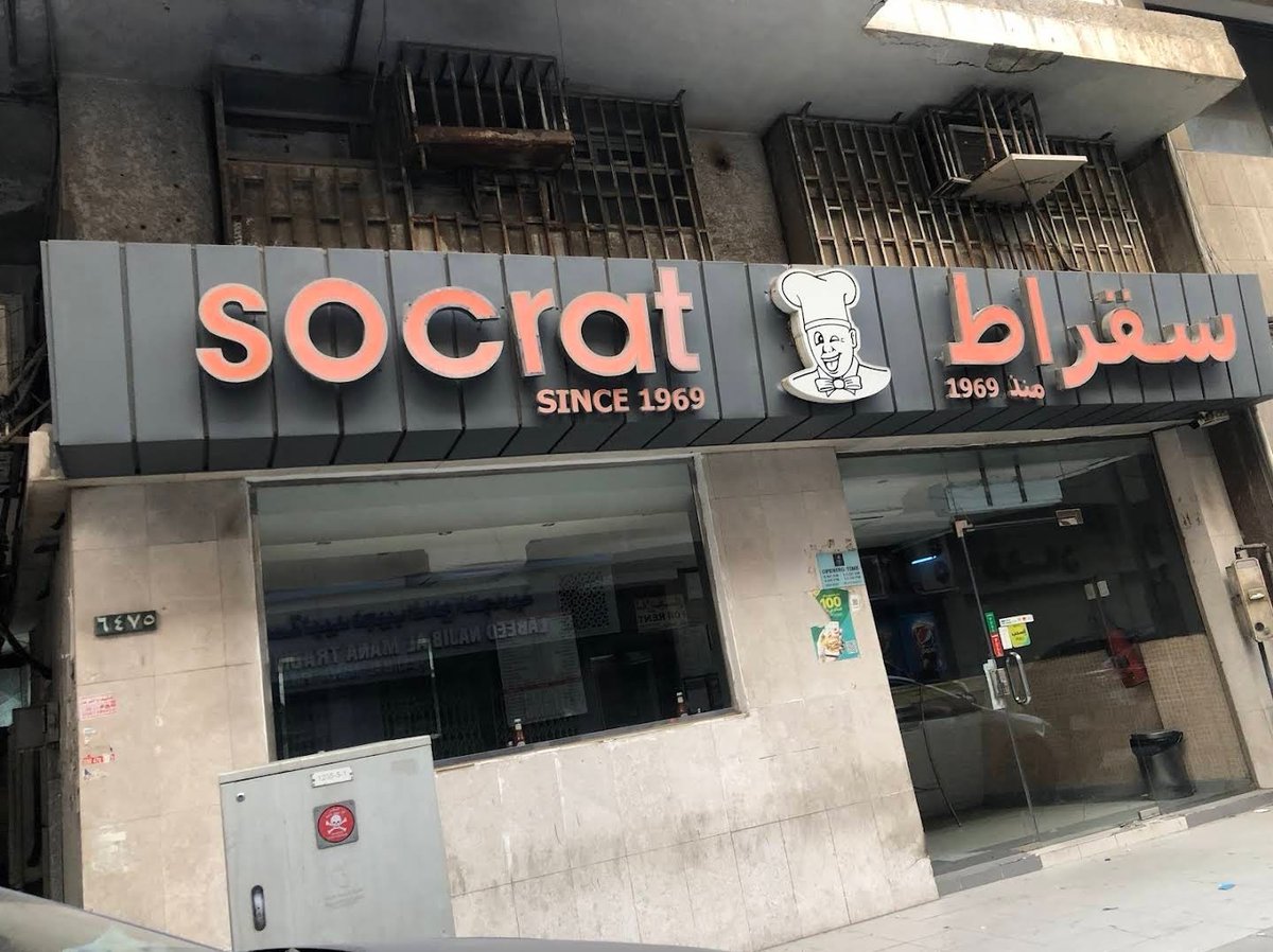 غيث 🪶 tweet media