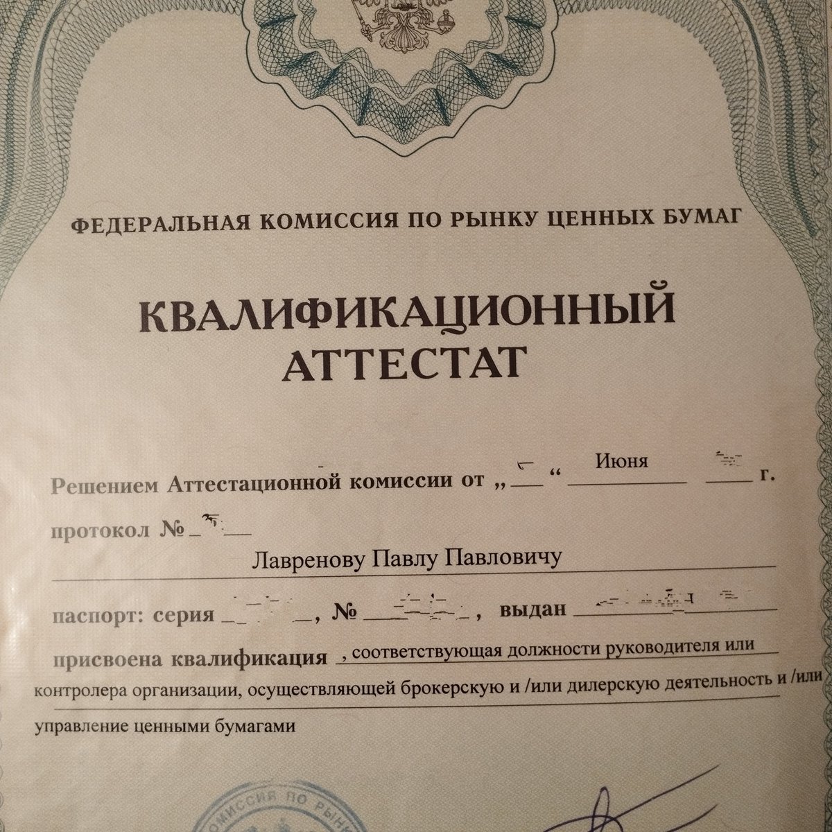 Павел Лаврёнов tweet media