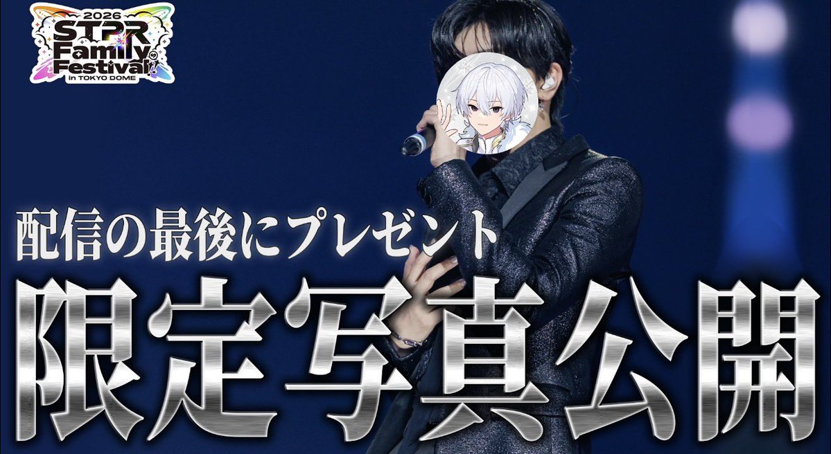 にしき【すにすて】 tweet media