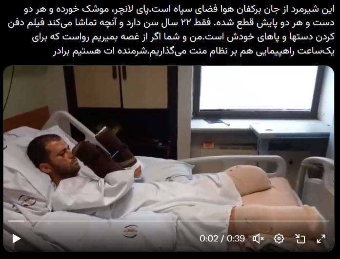 Mohammad Rad | محمد راد tweet media