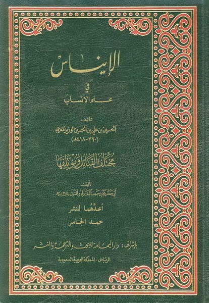 الكتب فوائد وجديد (د. بدر الأحمدي) tweet media