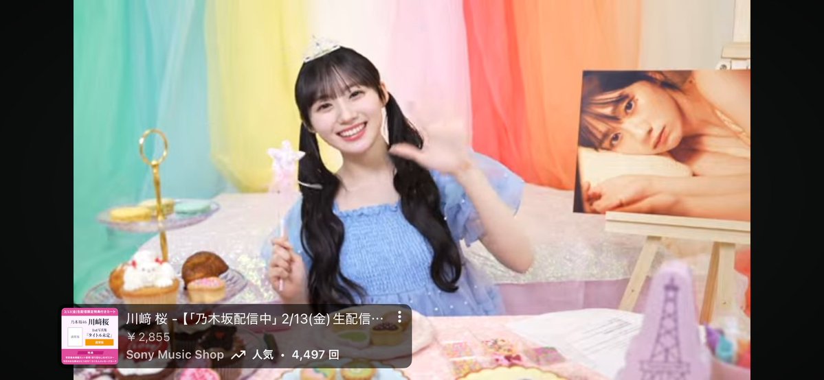 @アキ-エンタメ、正常化垢 tweet media