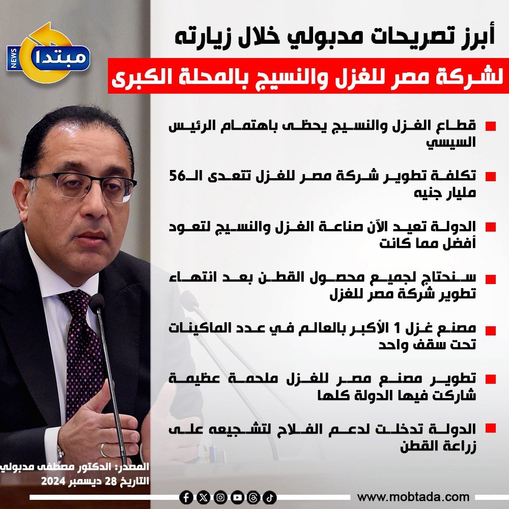 محمد كمال (الاصيل) tweet media