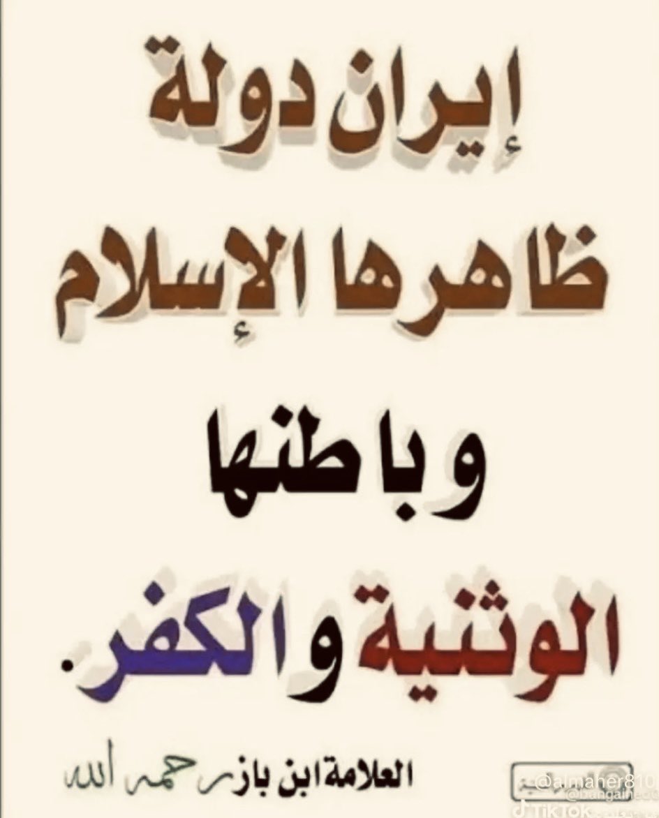 سلطاااان - 511 tweet media