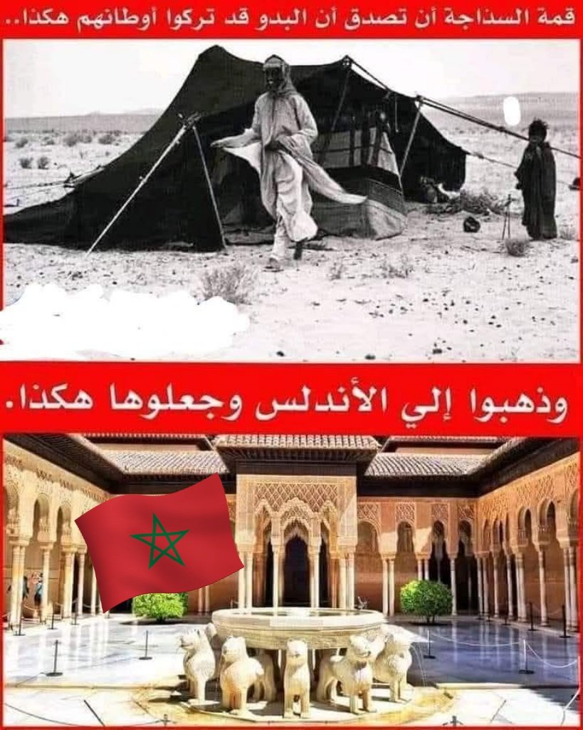 ۞ⵣ la_Marocaine ⵍⴰ_ⵎⴰⵖⵓⴽⴰⵏ ۞ⵣ 🇲🇦 ريفية🇲🇦 tweet media