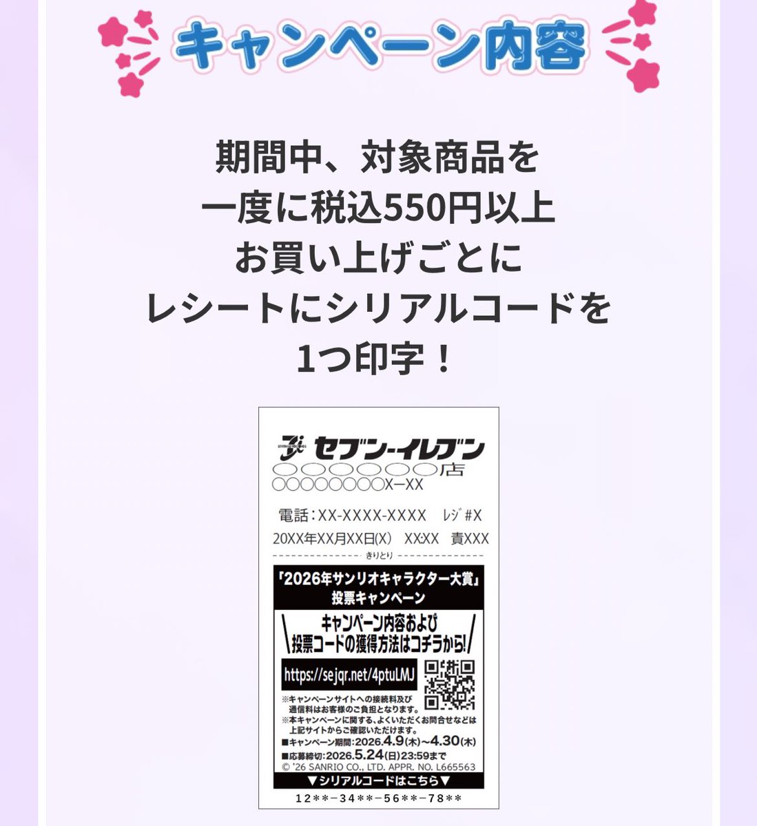 みん丸🐧 tweet media