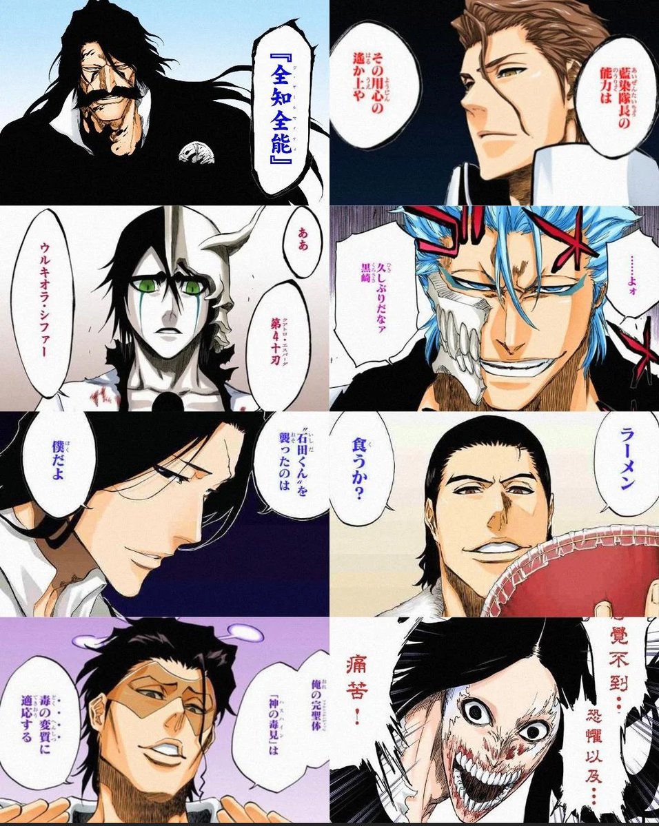 مراهمد 𓃵 #بليتش 🍀 tweet media