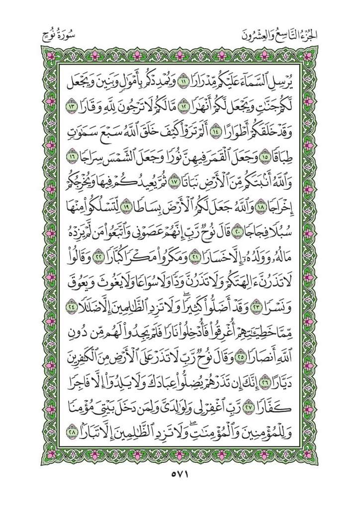 🦋 Khawla khawla 🦋 tweet media