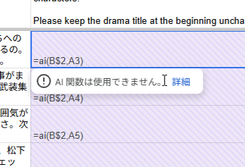 まっきー＠ほぼコン参加中💻️AIスプシで時短運用 tweet media